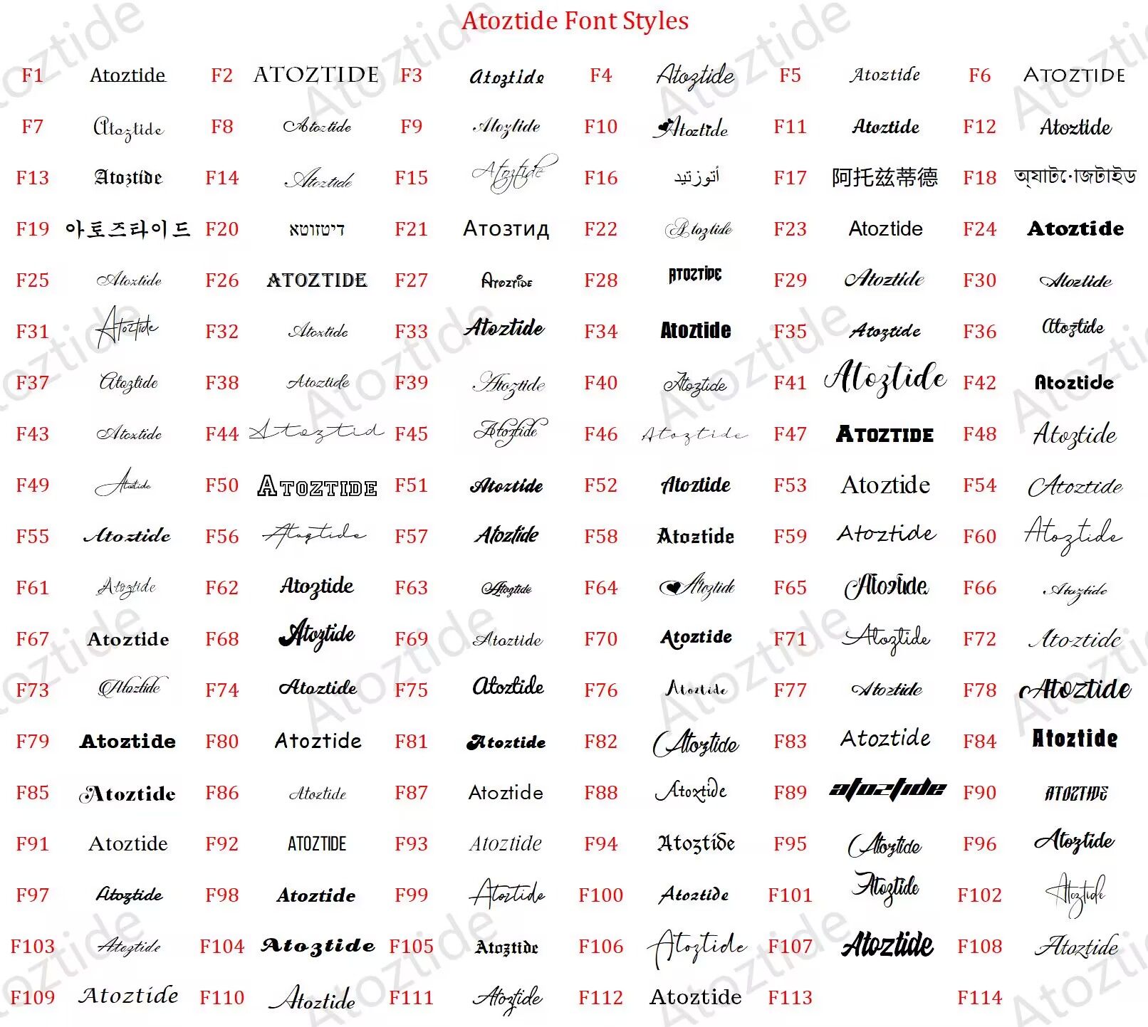 Atoztide anéis com nomes perso - Wedding Zone avaliação e preço